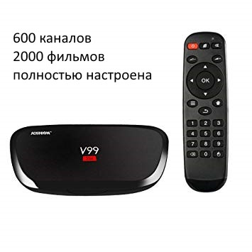 V99HERO SMART-TV приставка (tv-box) Восемь ядер, Android 5.1 ОЗУ 4ГБ ПАМЯТЬ 32ГБ