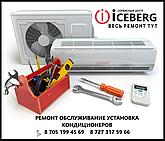 Установка кондиционера в Алматы, фото 3