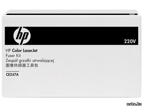 HP CE247A 220V Fuser Kit , for Color LaserJet for CM4540 MFP, CP4025, CP4525, M680, M651; - фото 2 - id-p65499705