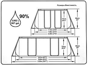 Каркасный бассейн Bestwey 56629 (габариты: 282*196*84 см, на 3662 л), фото 2