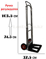 Складная тележка с черной металлической грузовой площадкой и выдвижной ручкой, 2-х колесная 