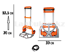 Складная тележка с алюминиевой грузовой площадкой, 2-х колесная многофункциональная (оранжевая)