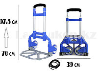 Складная тележка с алюминиевой грузовой площадкой, 2-х колесная многофункциональная (синяя)