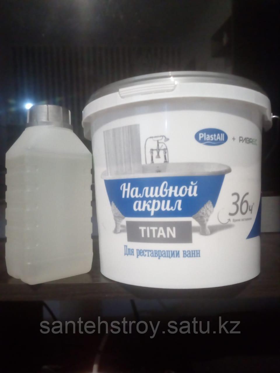 Наливной Акрил Для Реставрации Ванн Купить