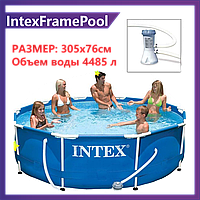 Бассейн каркасный Intex Metal Frame Pool - 28202 305х76см 