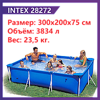 Каркасный бассейн Intex 28272, 300х200х75 см