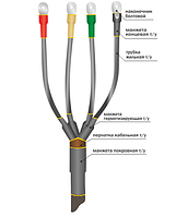 Концевая муфта для 3-х, 4-х, 5-ти жильных кабелей без брони 1ПКВ(Н)Тп-3х(70-120) с болтовыми соединителями