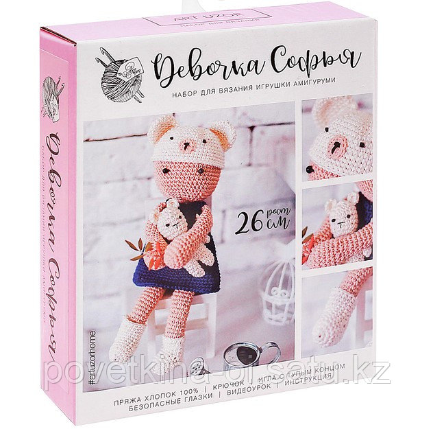 Набор для вязания игрушки амигуруми "Девочка Софья"