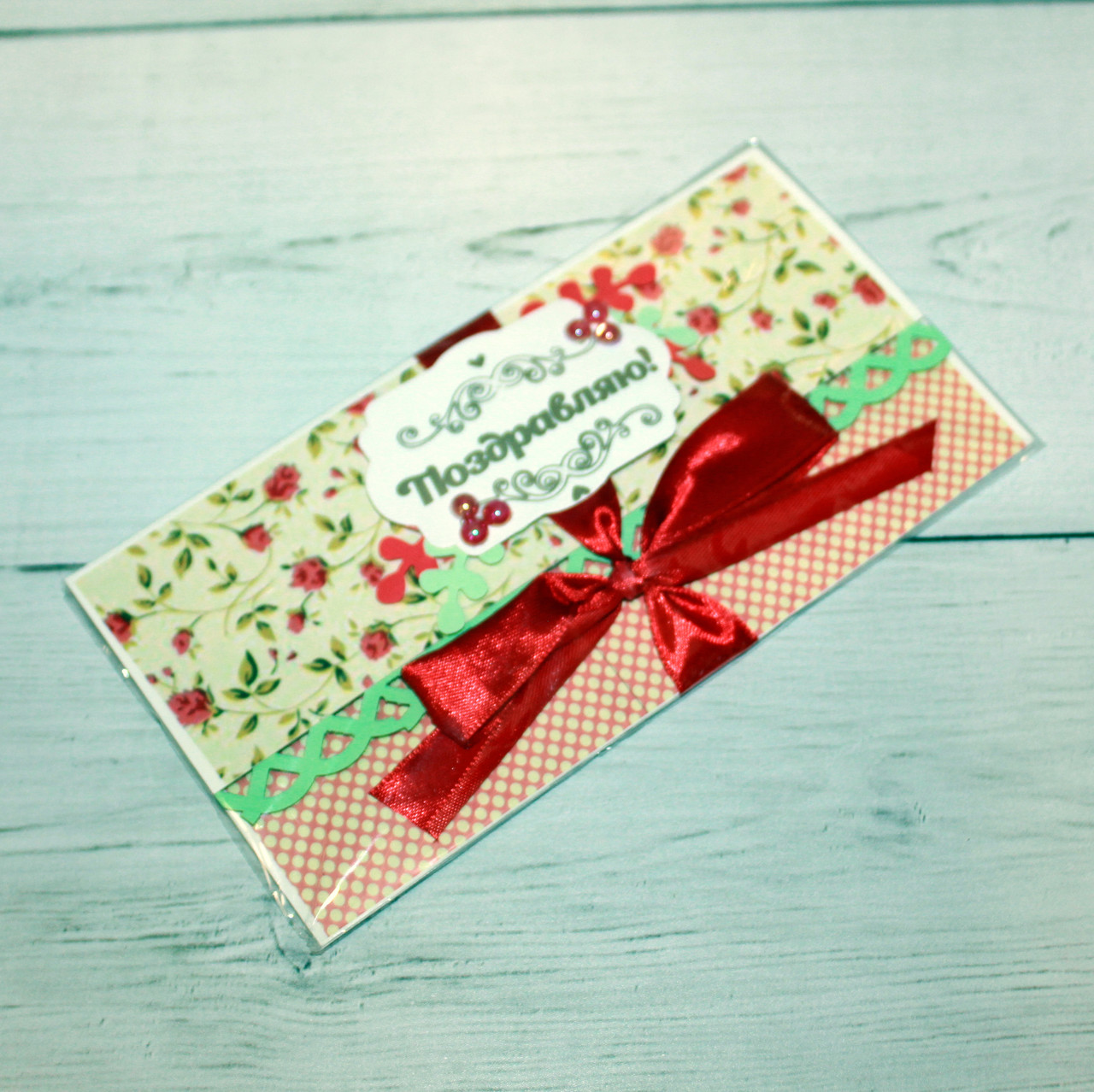 Где Купить Подарочные Открытки