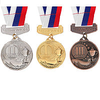 Комплект наградных медалей 1 2 3 место диаметр 5 см