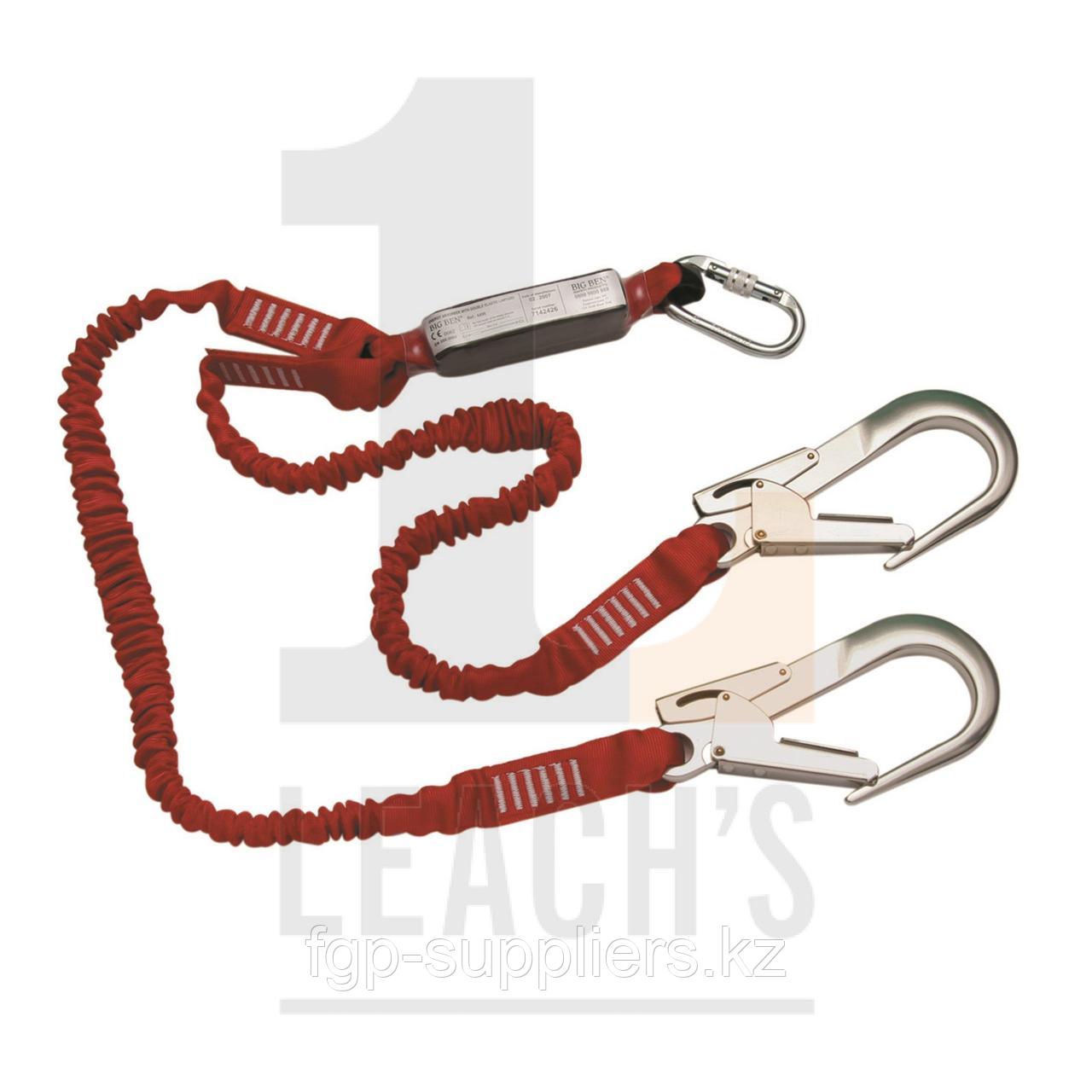 BIG BEN Twin Tailed Elasticated Fall Arrest Lanyard / BIG BEN Двухплечный эластичный страховочный строп - фото 1 - id-p65537648