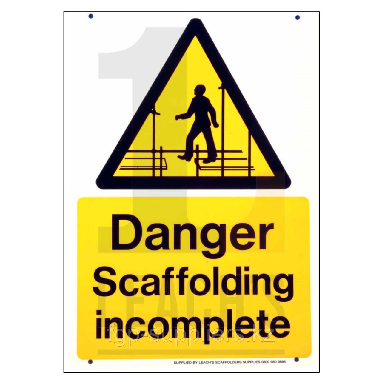 Safety Sign: 300 x 420mm, 1mm rigid plastic: 'Danger Scaffolding Incomplete' / Предупредительный знак: 300 x 420mm, 1mm твердая пластмасса: "Опасность