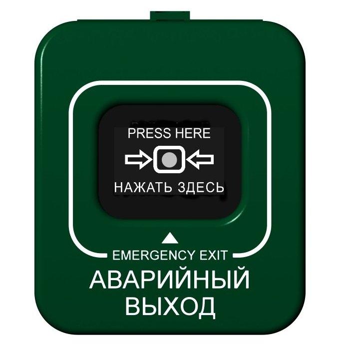 ИОПР 513/101-1 Извещатель охранный зеленого цвета - фото 1 - id-p65535886