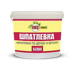 Шпатлевка белая "EKQ PLAST" 4,5 кг