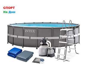 Круглый каркасный бассейн Intex 26330 (549 х 132 см, на 26423 литров) доставка