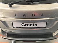 Накладка Лада Гранта лифтбек рестайлинг | LADA Granta FL liftback на задний бампер с 2018 г.в. АртФорм (АБС)