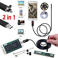Камера эндоскоп для смартфона, компьютера (USB) с подсветкой