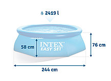 Круглый надувной бассейн Intex 28110 ( 244*76 см) на 2419 литров, фото 2