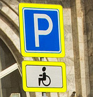 Знаки парковки для инвалидов, фото 1