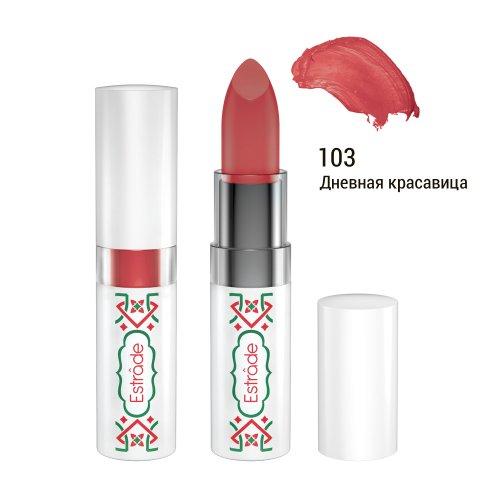 Стойкая губная помада ESTRADE Catherine Lipstick infinie  103 Дневная красавица