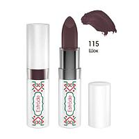 ESTRADE Catherine Lipstick infinie 115 соққыға т зімді ерін далабы