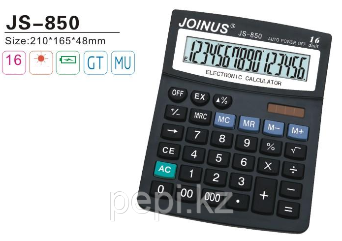 Калькулятор 16р Joinus 850 - фото 1 - id-p65569402