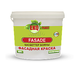Водоэмульсионная краска для фасада "EKQ PLAST FASADE"  15 кг