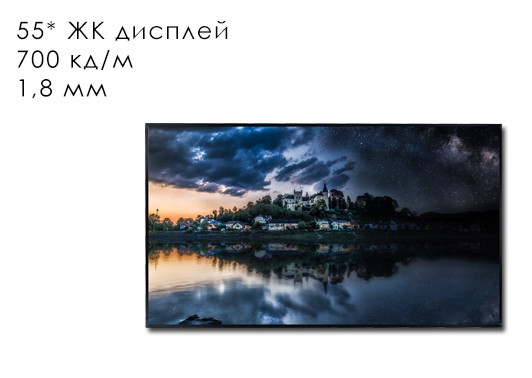 Бесшовный ЖК дисплей ZAX-55PJ018G-LED