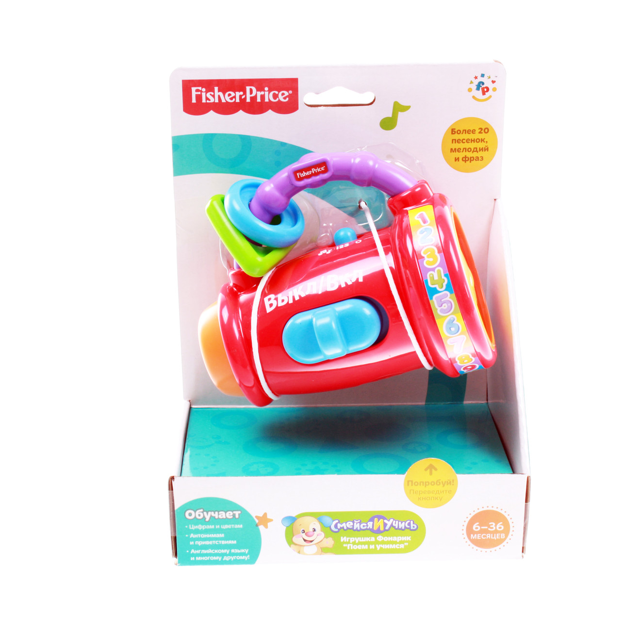 Fisher-Price Развивающая игрушка "Обучающий фонарик"