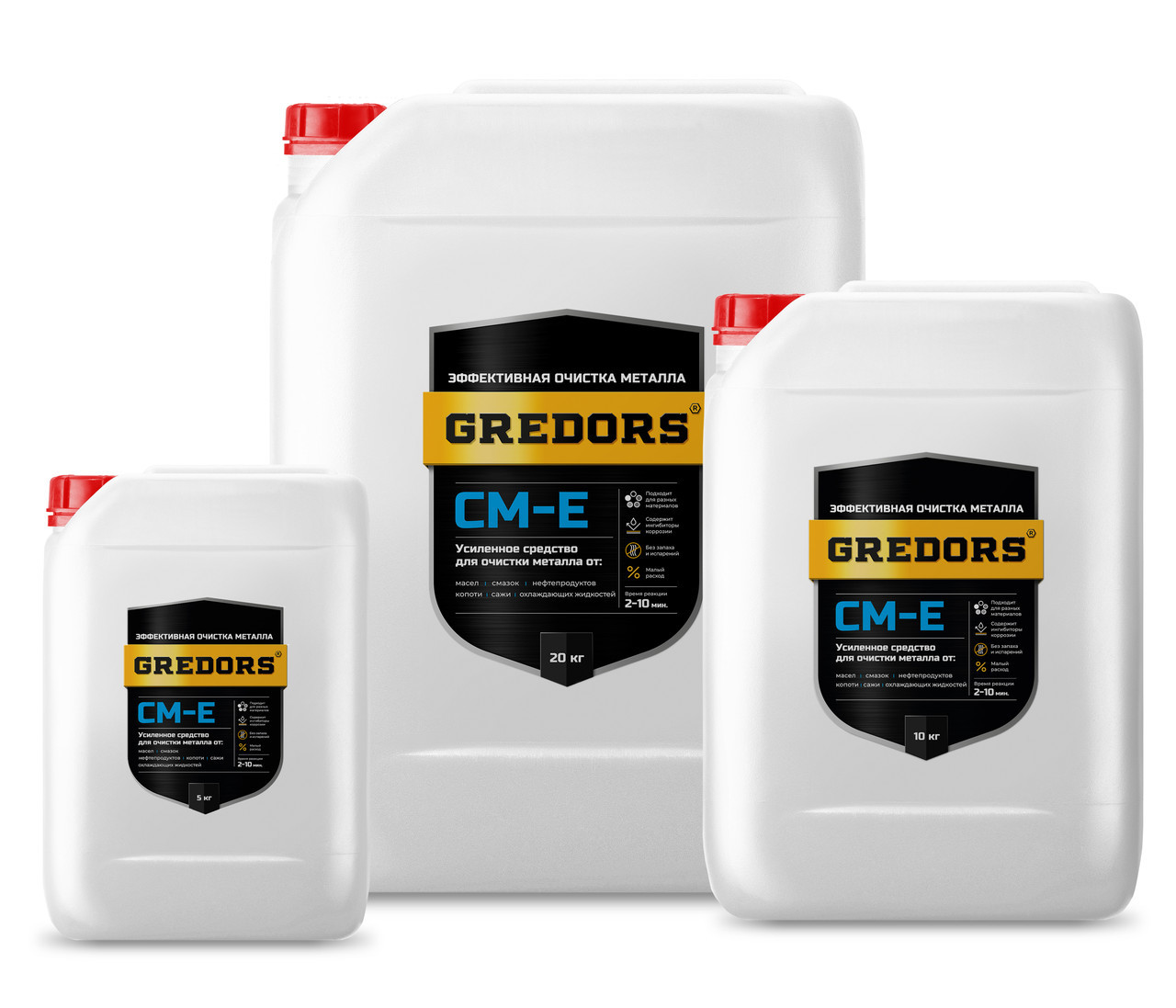 GREDORS CM–E – усиленное средство для очистки и обезжиривания поверхностей из чёрного металла