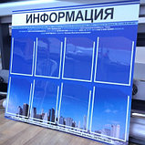 Стенды информационные Астана, фото 2