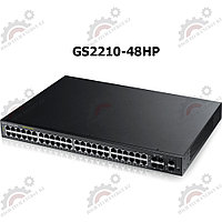 L2 коммутатор PoE+ ZYXEL GS2210-48HP