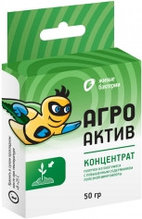 Удобрение для роста растений Урожай