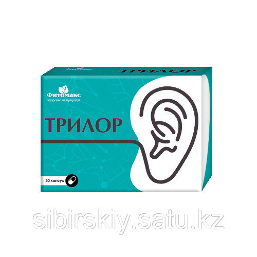 Трилор