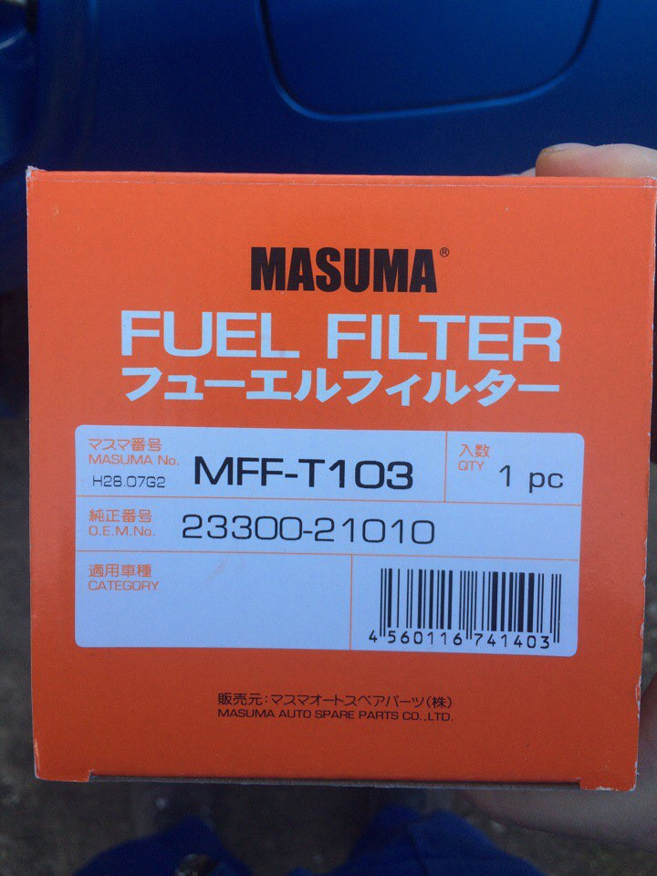 Фильтр топливный в бак "Masuma" MFF-T103 Vitz, Camry, Toyota Lexus Mazda