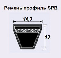 Ремень SPB 2530