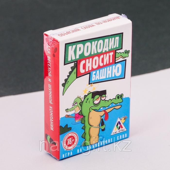 Настольная игра на объяснение слов «Крокодил сносит башню»