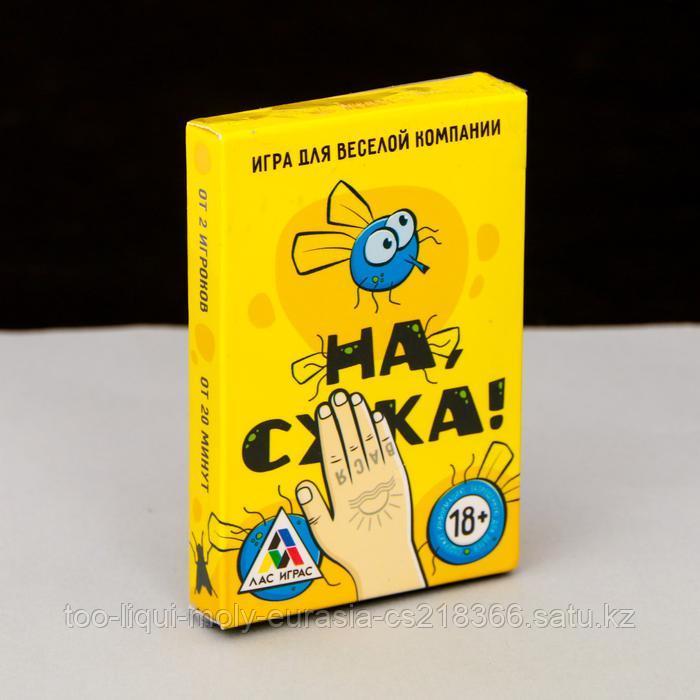 Карточная игра «На, с*ка», 40 карт, 18+ - фото 5 - id-p65686196