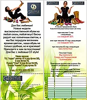 Типография печать фирменных бланков, буклетов, лифлетов, листовок, флаеров по индивидуальному заказу