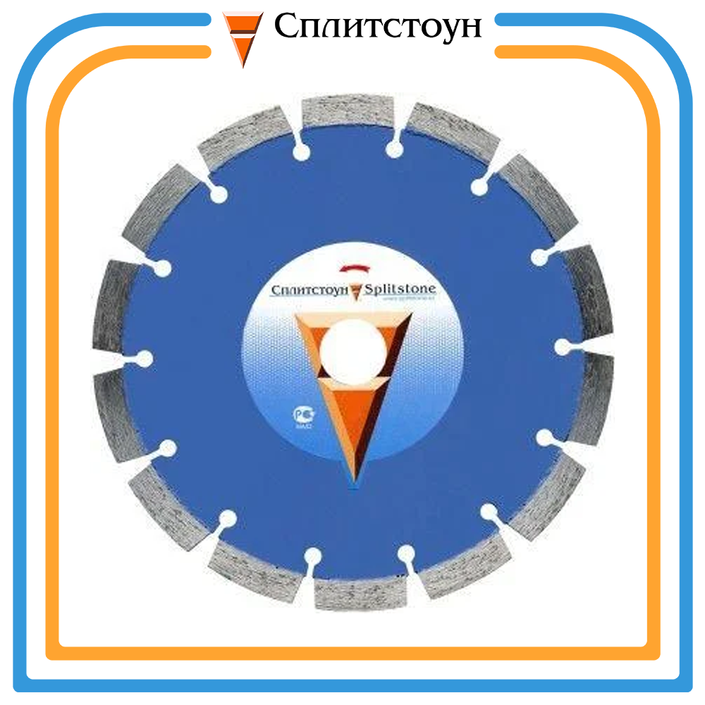 Отрезной алмазный круг сегментный по бетону-600, серия Premium