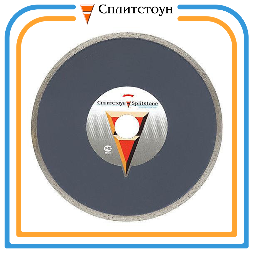 Отрезной алмазный круг Корона (сплошной) по керамике-150, серия Professional