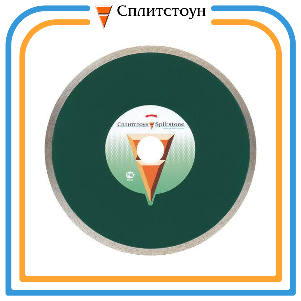 Отрезной алмазный круг Корона (сплошной) по граниту-250, серия Professional