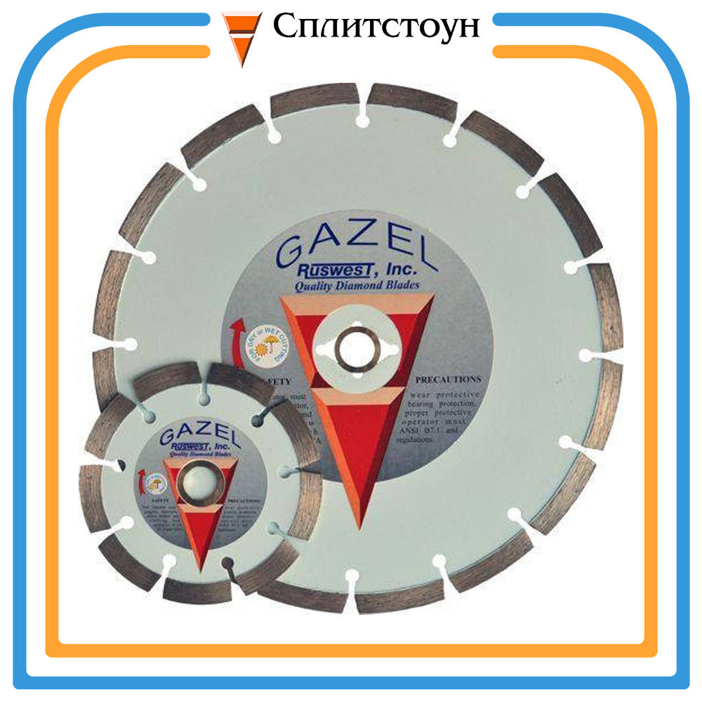 Отрезной алмазный круг Turbo по бетону-230, серия Gazel profi