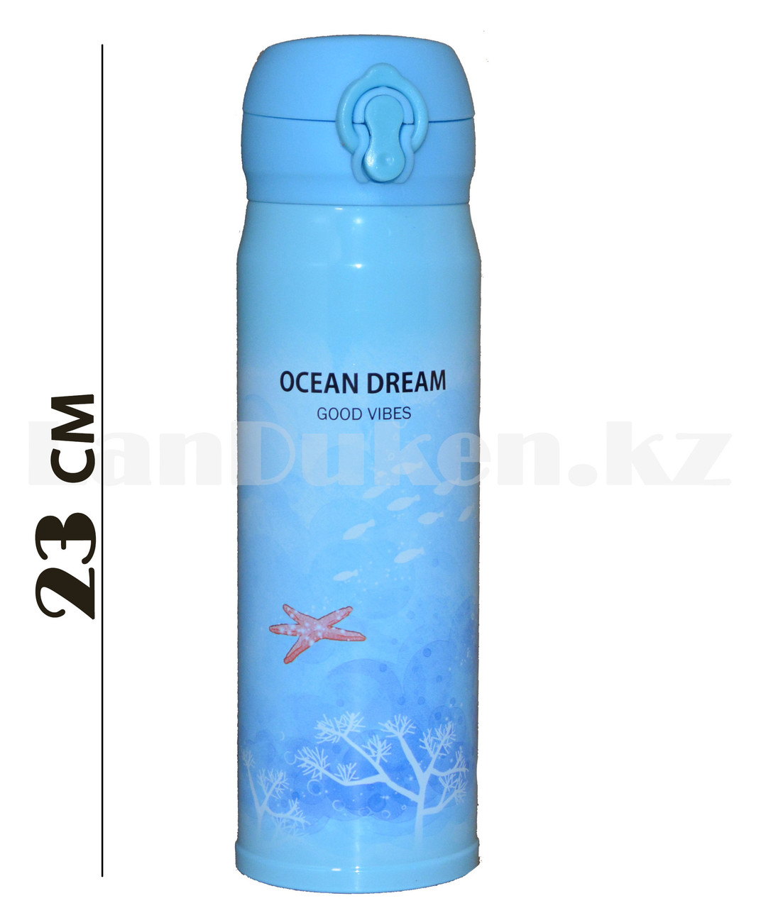 Вакуумный термос с поильником 500 мл с надписью "Ocean Dream", голубой