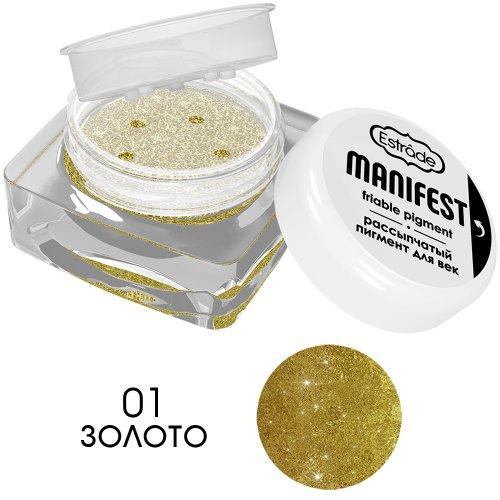 Рассыпчатый пигмент для век ESTRADE MANIFEST friable pigment тон  01 золото