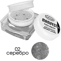 Рассыпчатый пигмент для век ESTRADE MANIFEST friable pigment тон 02 серебро