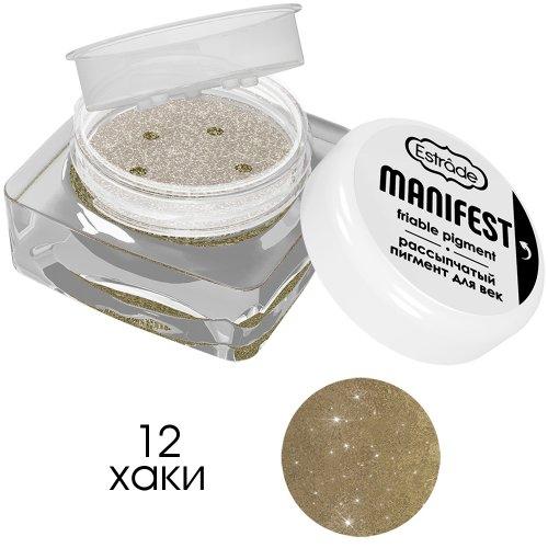 Рассыпчатый пигмент для век ESTRADE MANIFEST friable pigment тон 12 хаки