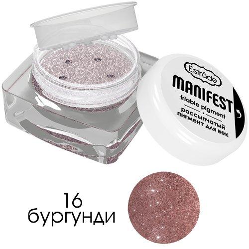 Рассыпчатый пигмент для век ESTRADE MANIFEST friable pigment тон 16 бургунди