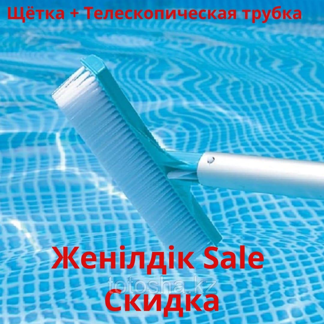 Intex Набор для уборки бассеина 29052+29054