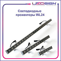 Светодиодные прожекторы WL24, 6W, 12W, 24W